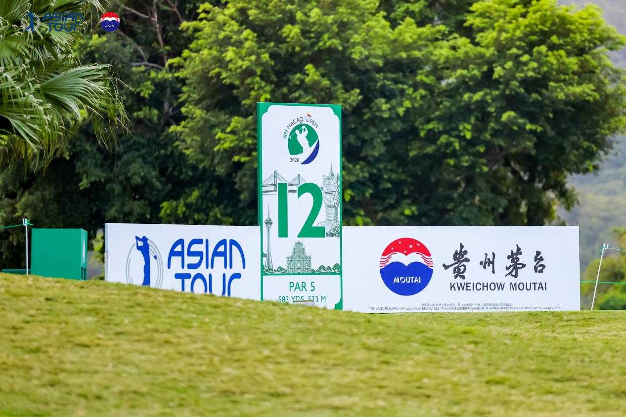 Golfing Glory in Macao, Moutai Shared and Savored: Macao Open 2026 Concludes on a High Note